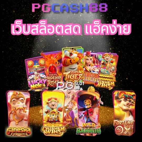 123plus สล็อต