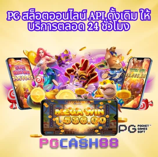 123plus สล็อต